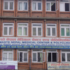 NAMASTE NEPAL MEDICAL CENTER & POLYCLINIC