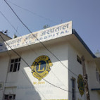 Lions Eye Hospital