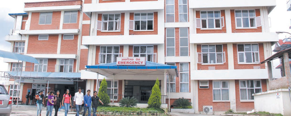 Kist Medical Collage Hospital