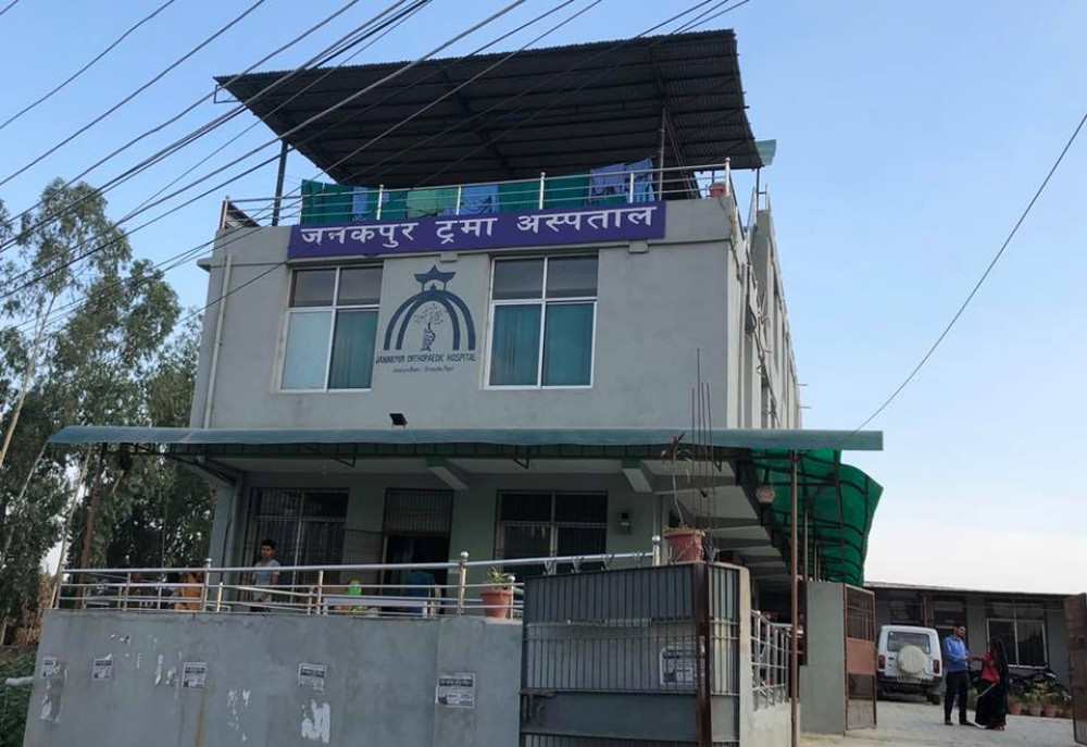 Janakpur Trauma Hospital